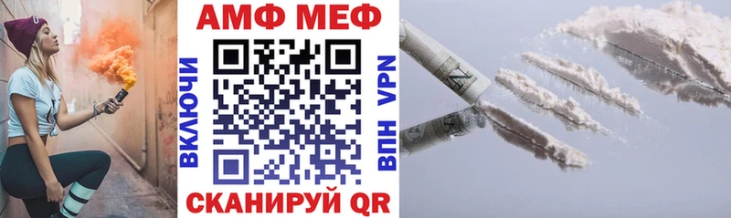 купить  сайты  Юхнов  маркетплейс наркотические препараты  АМФ Premium 