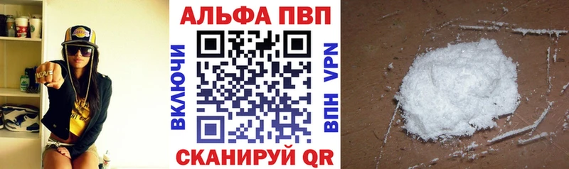 Alfa_PVP Соль  купить наркотики сайты  Юхнов 