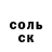 Героин гречка Kristik 96