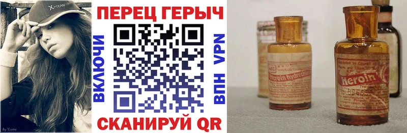 Героин VHQ  omg сайт  Юхнов  наркошоп 