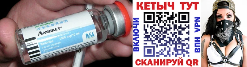 гидра ССЫЛКА Юхнов Кетамин ketamine