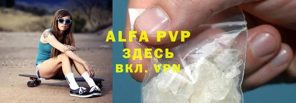 соль ск Алзамай