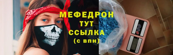 прущий лед Абинск