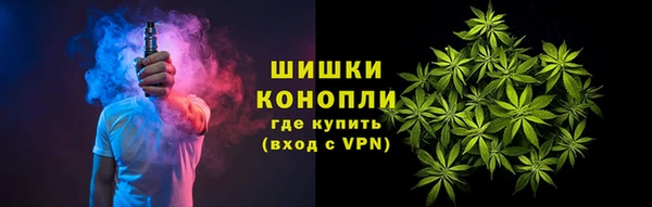 каннабис Абдулино