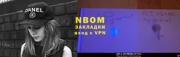 прущий лед Абинск