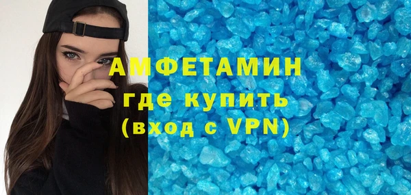 стафф Абаза