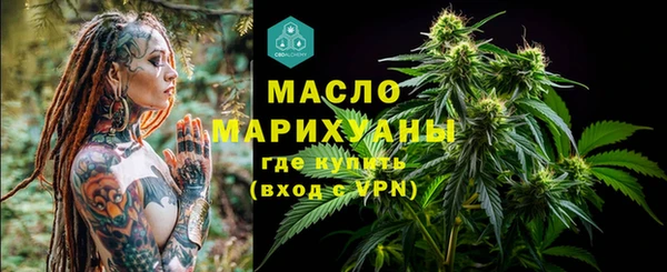 каннабис Абдулино