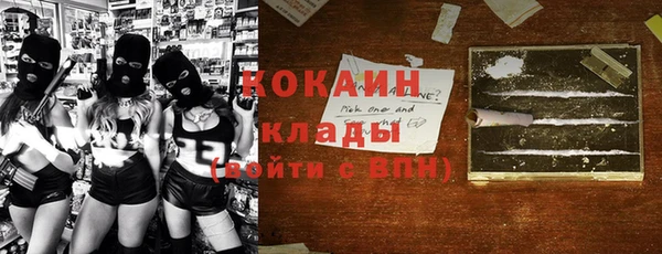 прущий лед Абинск