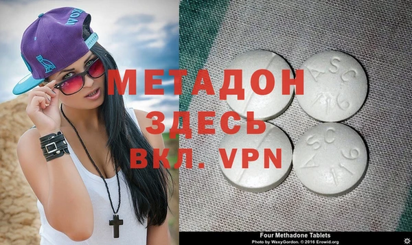 прущий лед Абинск