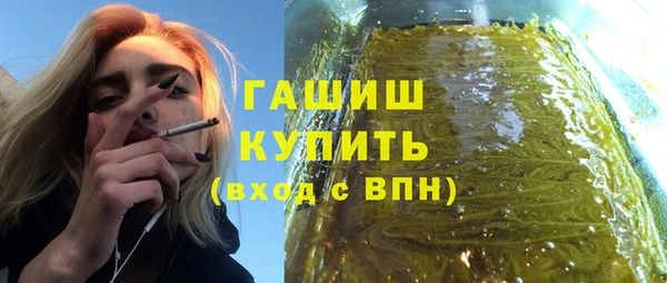 каннабис Абдулино