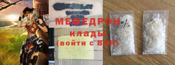 прущий лед Абинск