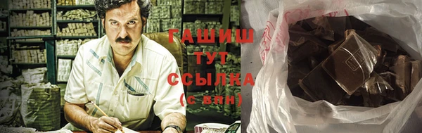 стафф Абаза