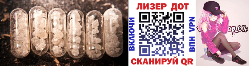 Лсд 25 экстази ecstasy  Юхнов 