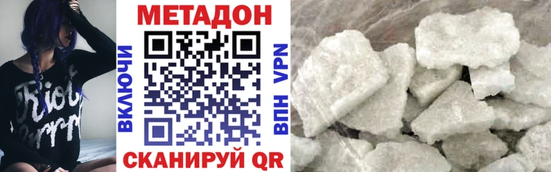 МЕТАДОН белоснежный  OMG зеркало  Юхнов 