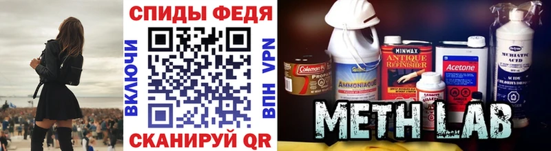 Первитин винт  omg вход  нарко площадка состав  Юхнов 