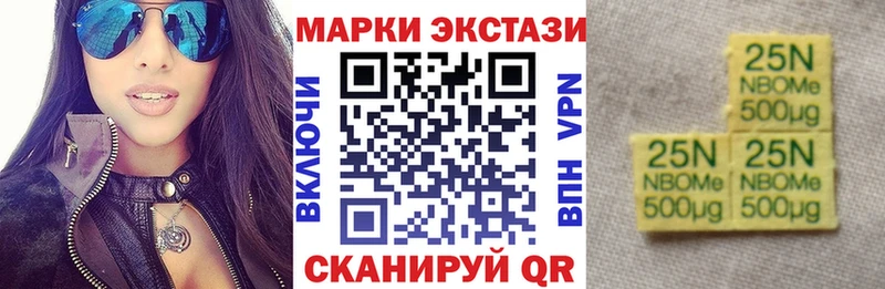 где купить   Юхнов  darknet официальный сайт  Марки N-bome 1,8мг 