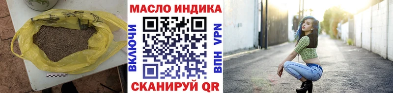 ТГК вейп с тгк  Юхнов 